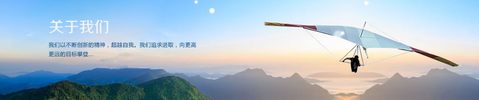 廣州愛(ài)惠浦關(guān)于我們